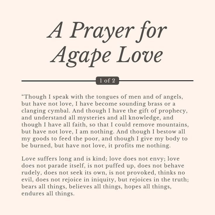Agape Agape