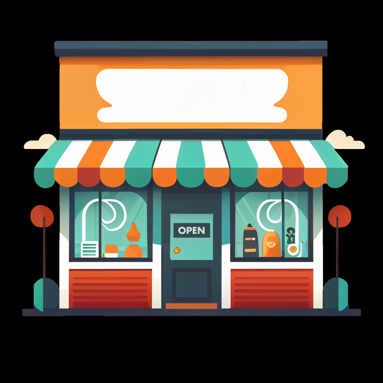 Flat cartoon style shop facade front view. Modern flat storefront or ... Flat cartoon style shop facade front view. Modern flat storefront or ...
